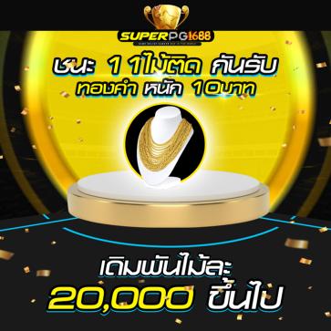 superpg1688 สล็อตเว็บตรง เว็บสล็อต แหล่งรวมข้อมูลเกมออนไลน์​